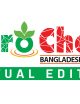 5th Agro Chem Bangladesh International Expo – 2021 – Virtual Edition